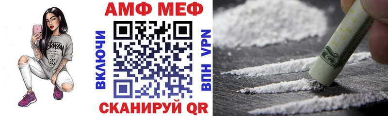 купить наркотик Анадырь darknet телеграм Амфетамин 98%