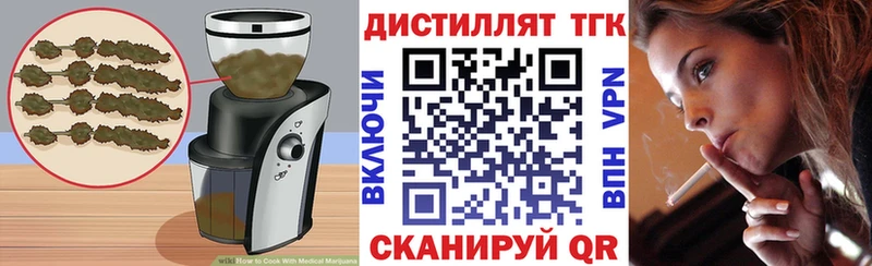Печенье с ТГК конопля  как найти   omg как зайти  Анадырь 