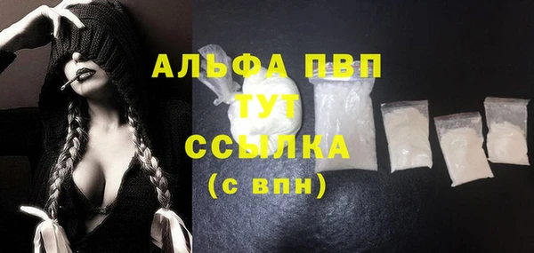прущий лед Абдулино