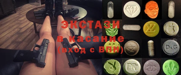 прущий лед Абдулино