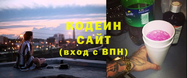 мефедрон Снежинск