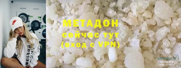 ALPHA-PVP Слюдянка