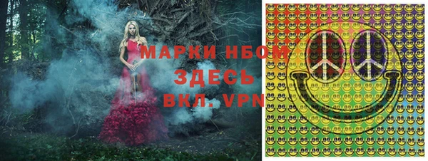 прущий лед Абдулино