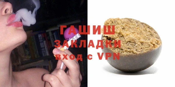 мефедрон Снежинск