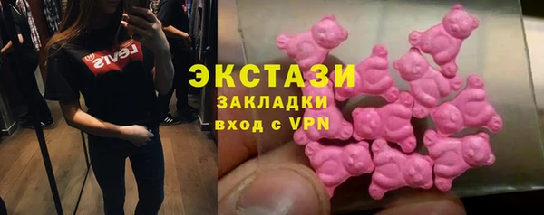 прущий лед Абдулино