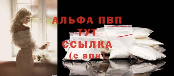 бутик Абаза
