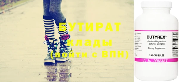 дживик Абинск