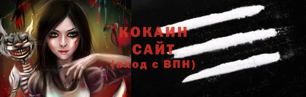 бутик Абаза