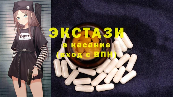ALPHA-PVP Слюдянка