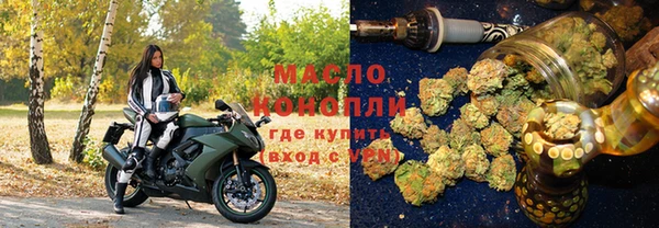 мефедрон Снежинск