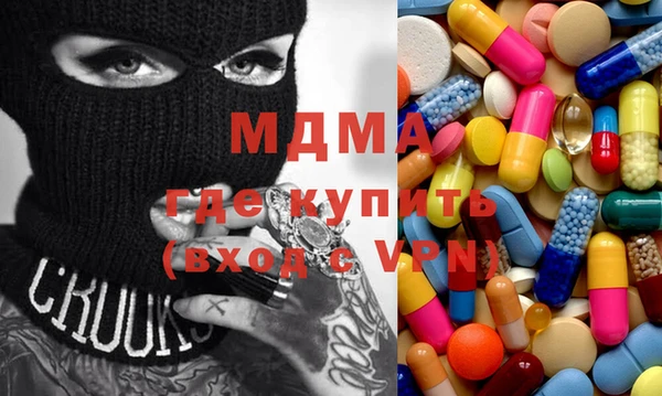 бутик Абаза