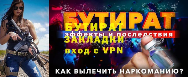 бутик Абаза