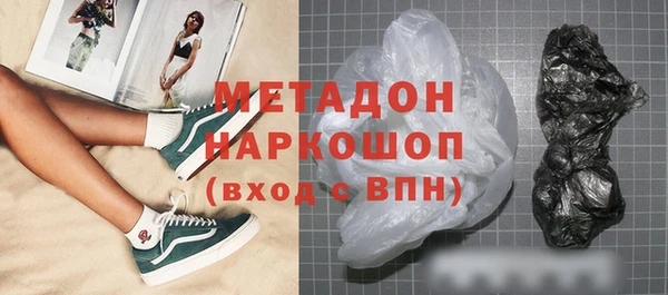 мефедрон Снежинск