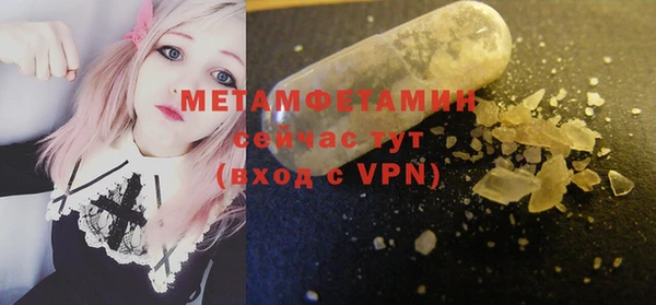 прущий лед Абдулино