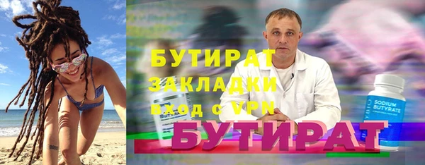 прущий лед Абдулино