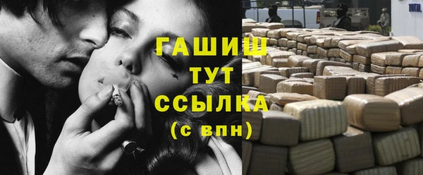 прущий лед Абдулино