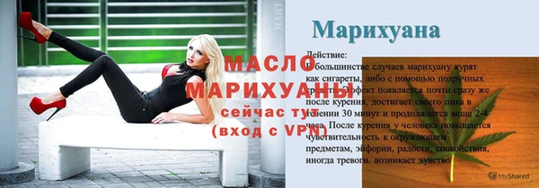 прущий лед Абдулино