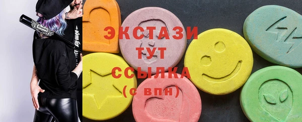 ALPHA-PVP Слюдянка