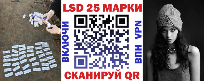 ЛСД экстази кислота  где купить наркоту  Анадырь 