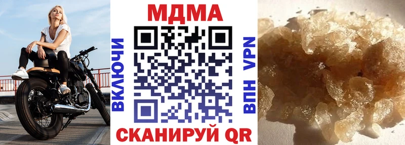 MDMA crystal  blacksprut сайт  Анадырь 