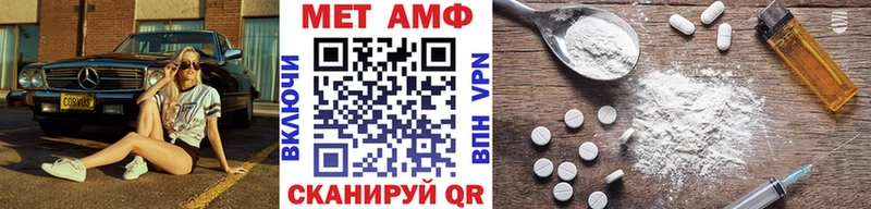 MEGA как войти Анадырь Метамфетамин Methamphetamine