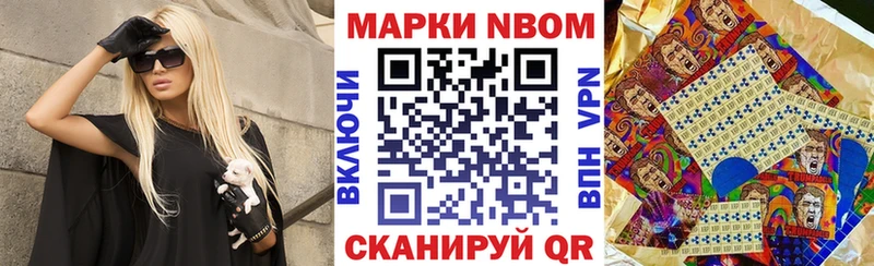 хочу наркоту  Анадырь  Наркотические марки 1,5мг 
